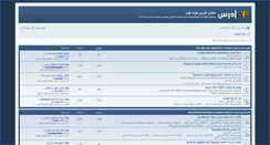 Desktop Screenshot of odroos.com